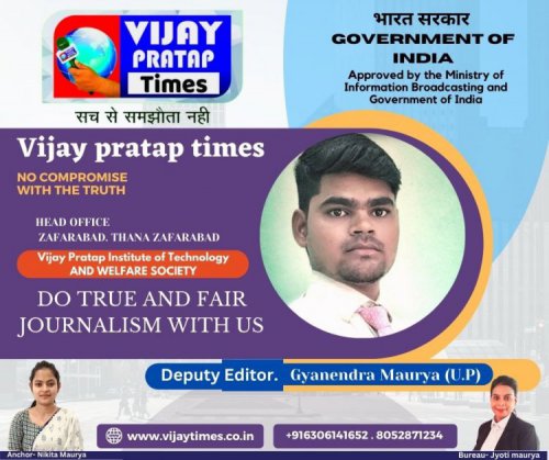 Gyanendra mukar maurya 