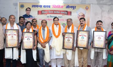 जौनपुरः  लायंस क्लब क्षितिज ने किया ईश्वर स्वरूप गुरुजनों का सम्मान