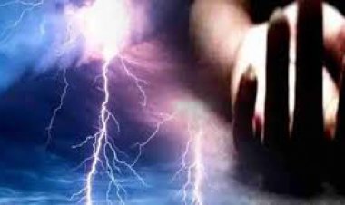 जौनपुर/आकाशीय बिजली गिरने से महिला की मौत, पांच की हालत गंभी