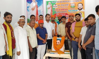 चन्दवक /पंडित दीनदयाल उपाध्याय जी का 105 वी जन्म जयंती मनाया गया