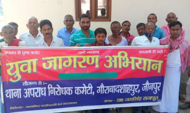 जौनपुर,गौराबादशाहपुर /युवा जागरण अभियान में जनता ने भ्रष्टाचार के खिलाफ बजाया बिगुल