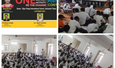 जौनपुर/विजय प्रताप इंटरनेशनल स्कूल में बच्चों ने दिखाई हुनर बाजी