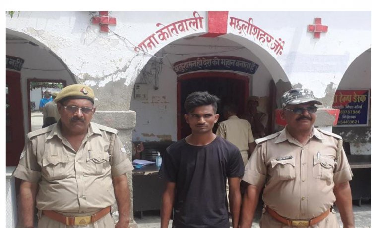 एक वांछित अभियुक्त को किया गिरफ्तार-थाना मछलीशहर