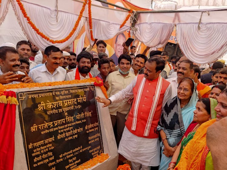 नवसृजित विकासखंड 'सहसो' का भूमि पूजन कर किया शिलान्यास, केशव प्रसाद मौर्य