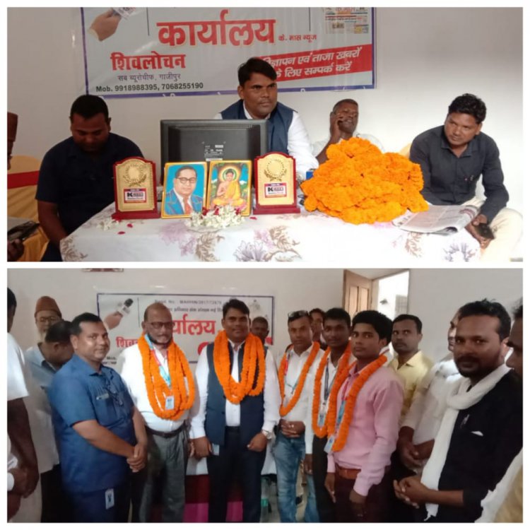 गाजीपुर/प्रधान संपादक संदीप कुमार गौतम जी ने गाजीपुर के मास न्यूज़ कार्यालय का किया उद्घाटन