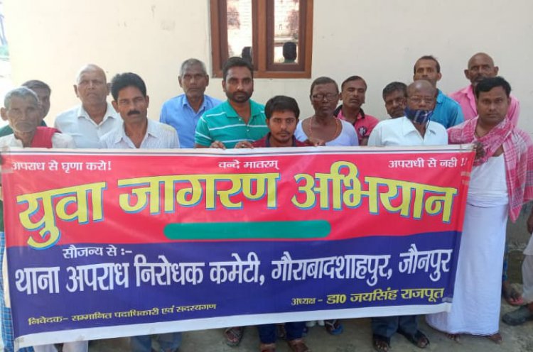 जौनपुर,गौराबादशाहपुर /युवा जागरण अभियान में जनता ने भ्रष्टाचार के खिलाफ बजाया बिगुल