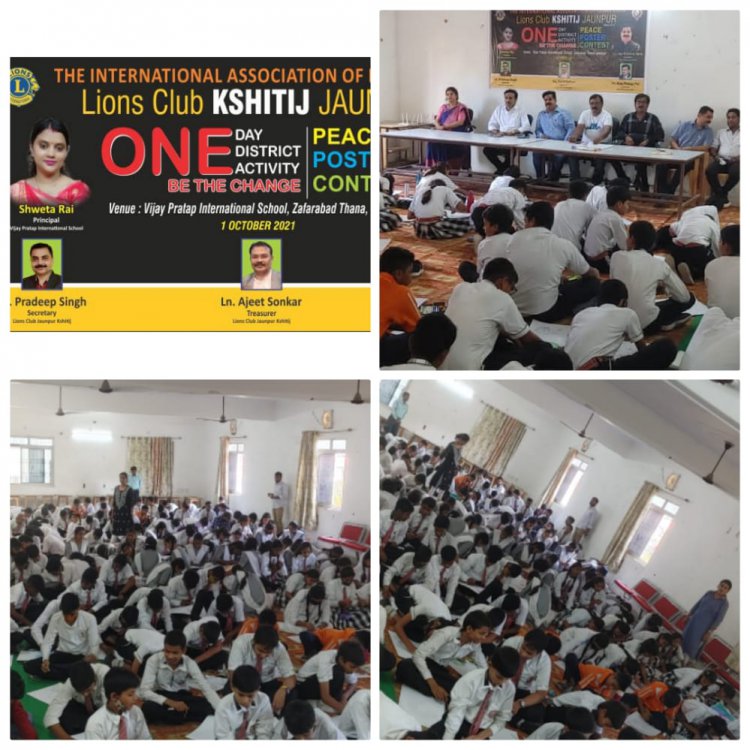 जौनपुर/विजय प्रताप इंटरनेशनल स्कूल में बच्चों ने दिखाई हुनर बाजी