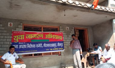 अपराध एवं भ्रष्टाचार से मुक्ति के लिए जनता को जागरूक होने की आवश्यकता-डॉ०जयसिंह राजपूत