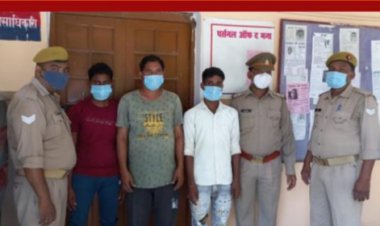 Jaunpur/ थाना चंदवक पुलिस द्वारा 3 नफर वांछित अभियुक्त गिरफ्तार