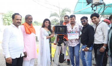 जौनपुर/ एंटरटेनमेंट के बैनर तले बन रही भोजपुरी फ़िल्म,निर्माता विजय विश्वनाथ विश्वकर्मा