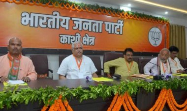 राष्ट्रीय महामंत्री संगठन बीएल संतोष ने आगामी विधानसभा चुनाव की,तैयारी