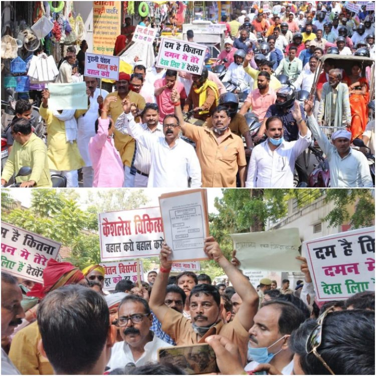 जौनपुर/11 सूत्री मांगों को लेकर कर्मचारी शिक्षक अधिकारी एवं पेंशनर्स से निकाला मोटरसाइकिल जुलूस