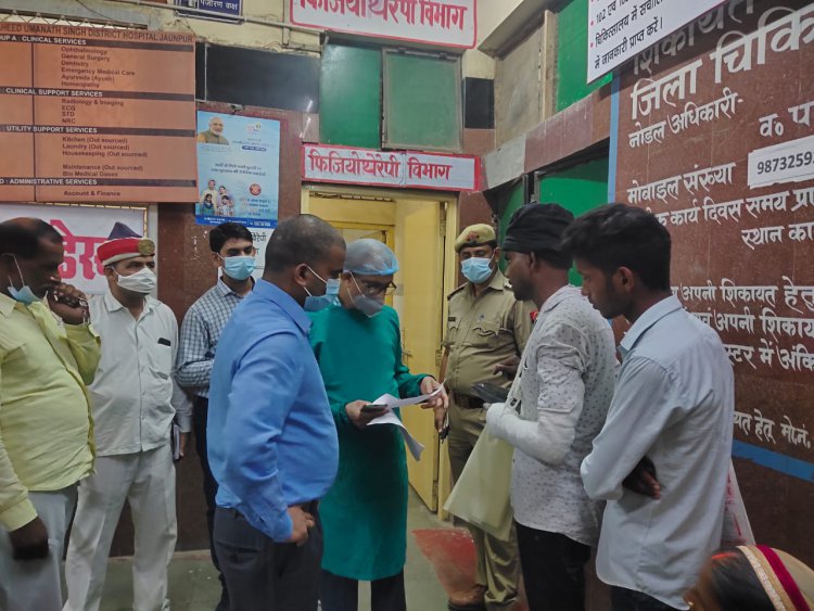 जौनपुर/सरकारी अस्पताल का निरीक्षण,डीएम हुए नाराज, जानिए क्या है कारण