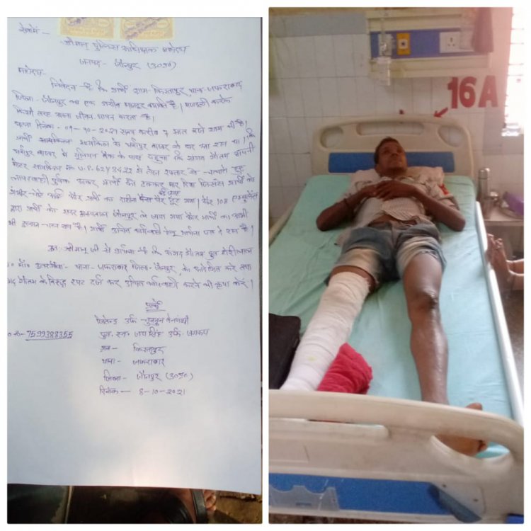 जौनपुर गौरा बादशाहपुर/ पीड़ित त्रस्त पुलिस मस्त, दर-दर भटक रहा पीड़ित नहीं मिल रहा न्याय