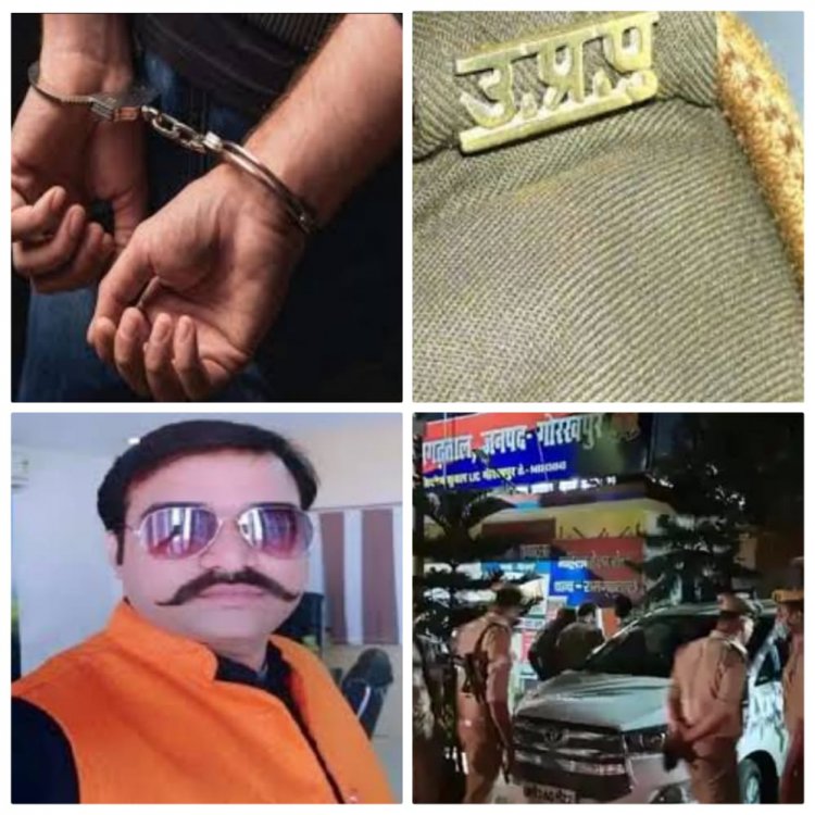 इंस्पेक्टर और चौकी इंचार्ज गिरफ्तार, मनीष गुप्ता हत्याकांड,शेवक बना भक्षक