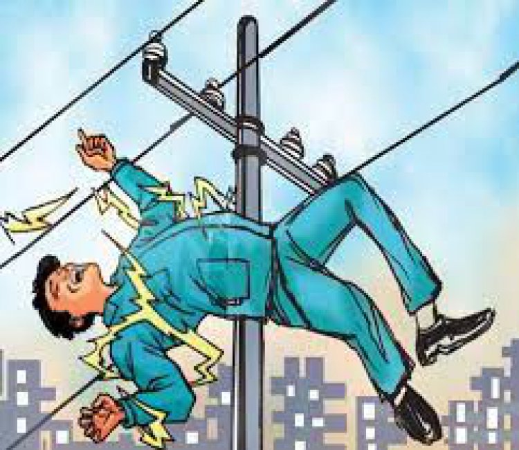 Jaunpur / लाइन मैन के मौत के बाद बिजली विभाग के तीन अफसरों पर मुकदमा दर्ज