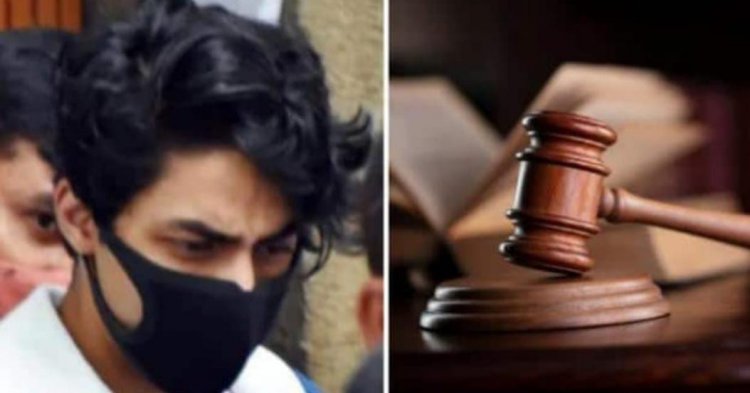 शाहरुख खान के बेटे आर्यन खान को बांबे हाईकोर्ट ने दी जमानत