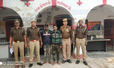 Jaunpur/ युवक की पीटकर हत्या करने वाले दो अभियुक्त आए पुलिस के शिकंजे में