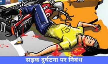 जौनपुर/ सड़क दुर्घटना में तीन लोगो की गई जान, बरात में शामिल होने के बाद लौटे थे