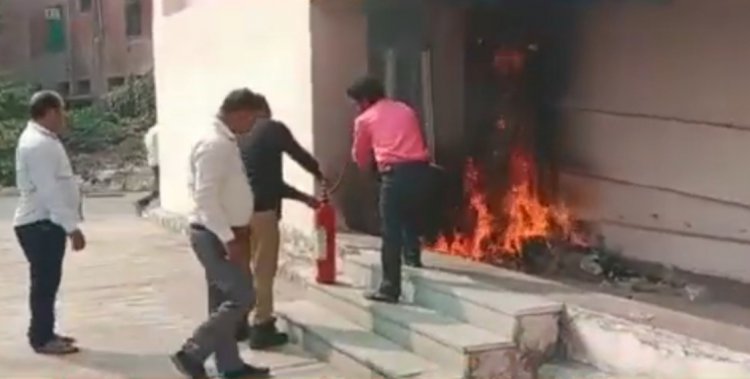 Jaunpur/ कोविड 19 वार्ड में लगी अचानक आग, मची अफरा तफरी