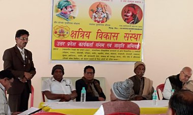 क्षत्रिय विकास संस्था द्वारा कार्यकर्ता संगम एवं जागृति अभियान* 