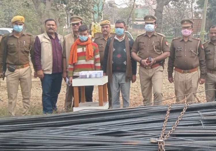 ट्रक समेत चोरों को पुलिस ने किया गिरफ्तार ,लाखो का सरिया बरामद