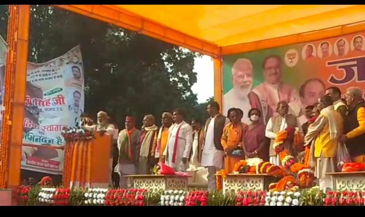 भारतीय जनता पार्टी ने निकाला करेहा बाग में जन सभा की रैली..