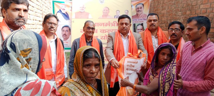 गरीब कल्याण योजना के अंतर्गत सरकार की तरफ से मुफ्त राशन वितरण