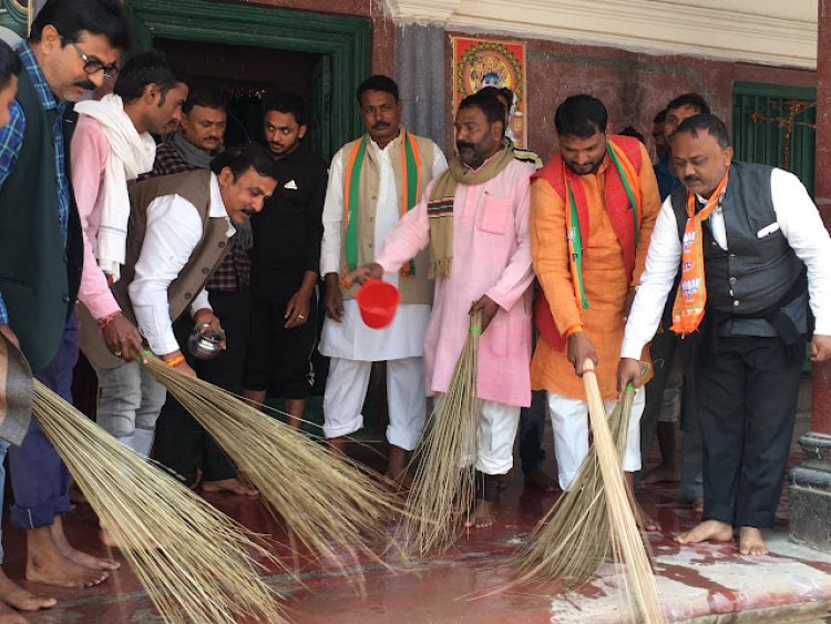भाजपाइयों ने चलाया राम जानकी मन्दिर पर स्वच्छता अभियान