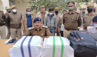 24 किलो गांजा सहित तीन तस्करो को पुलिस ने किया गिरफ्तार
