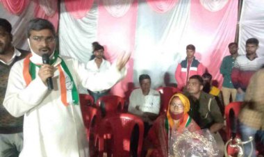 कांग्रेस पार्टी ने उतारा मजबूत उम्मीदवार ....