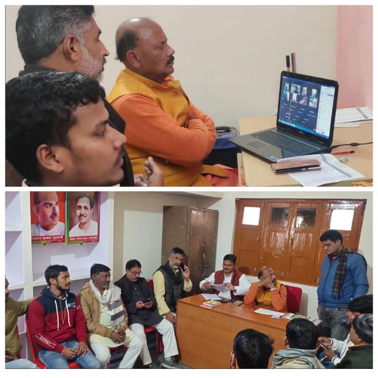 प्रधानमंत्री नरेन्द्र मोदी की वर्चुअल रैली की तैयारी में भाजपा की लगी पूरी टीम 