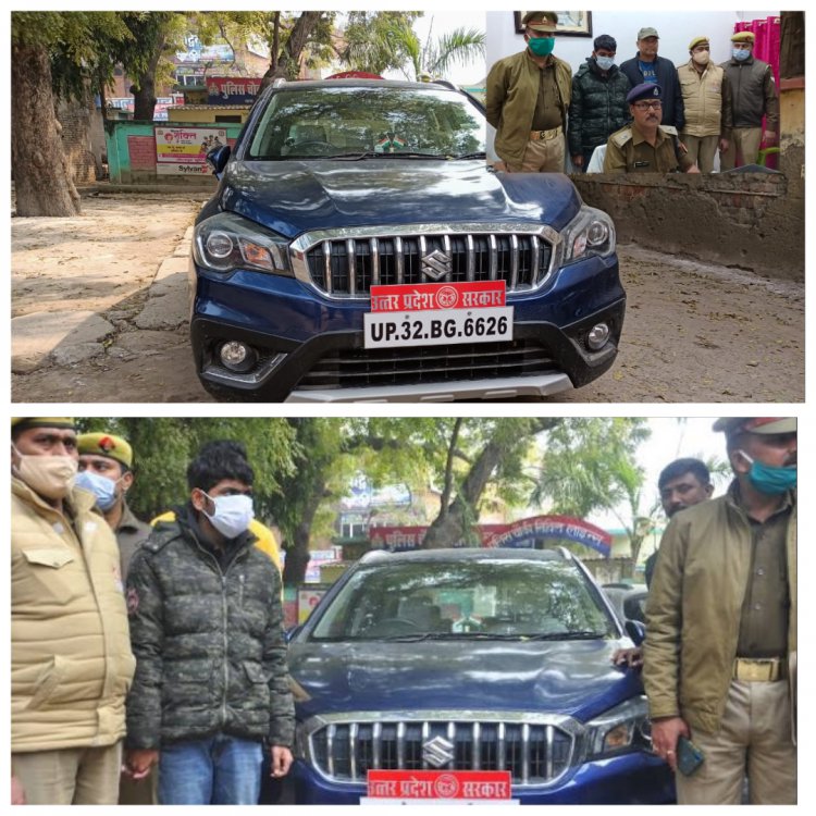 वाहन चेकिंग के दौरान फर्जी IAS अधिकारी नीली बत्ती समेत गिरफ्तार