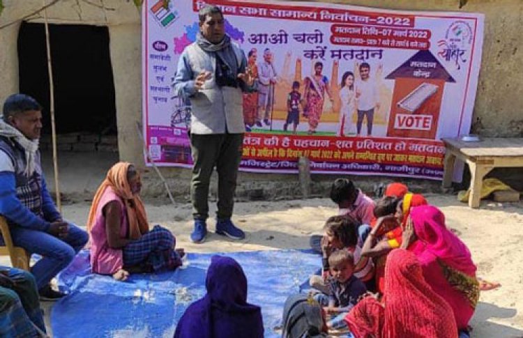 शिक्षकों द्वारा  मतदाताओं को वोट देने के लिए किया जागरूक