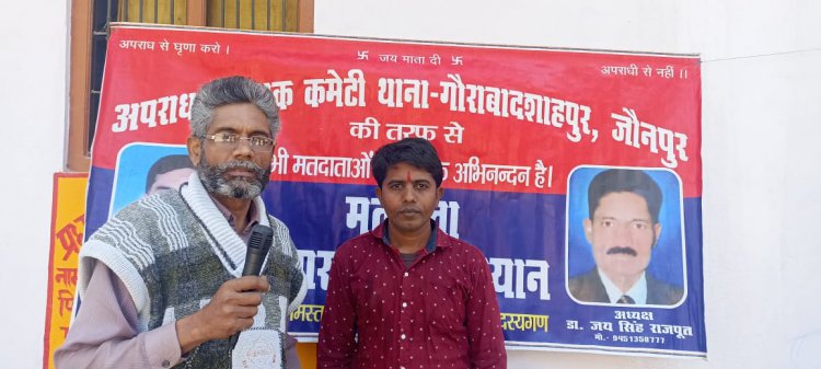 जागरूक मतदाता ही सच्चे लोकतंत्र की पहचान हैं- डॉ0जयसिंह राजपूत