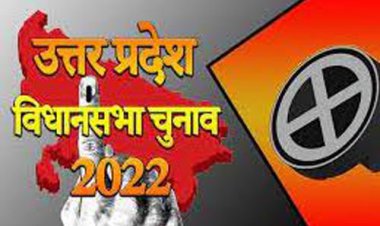 10 जिलों के 57 सीटों पर वोटिंग चालू ,10 मार्च को आएंगे नतीजे