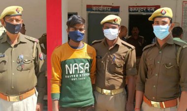 युवती का अपहरण करने वाले को पुलिस ने किया गिरफ्तार