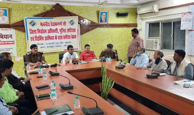 आगामी त्योहारों को शांति एवं सौहार्दपूर्ण तरीके से मनाए,D.M