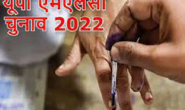 2073   मतदाता  एमएलसी चुनाव में करेंगे मतदान
