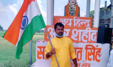 कछवन मोढ पर निर्मित शहीदे आजम सरदार भगत सिंह जी के प्रतिमा पर माल्यार्पण...