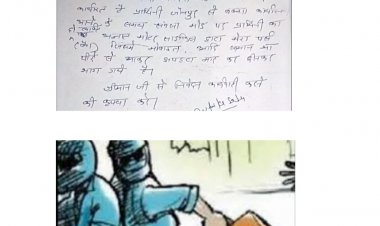 अज्ञात युवकों ने महिला कर्मचारी से किया लूट