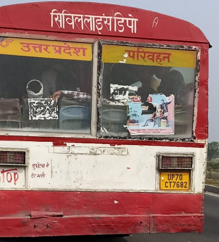 रोडवेज बस संचालक ने यात्रियों के साथ की गाली गलौज...