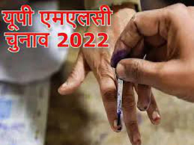 2073   मतदाता  एमएलसी चुनाव में करेंगे मतदान
