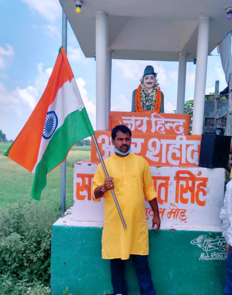 कछवन मोढ पर निर्मित शहीदे आजम सरदार भगत सिंह जी के प्रतिमा पर माल्यार्पण...