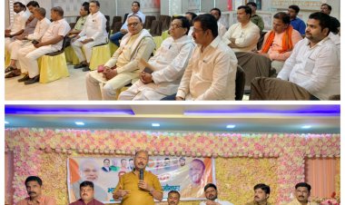 एमएलसी प्रत्याशी की जीत सुनिश्चित हो,विषय में पदाधिकारियों की बैठक हुई संपन्न