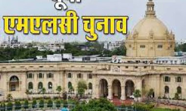 कलेक्ट्रेट सभागार में जिलाधिकारी मनीष कुमार वर्मा ने एमएलसी चुनाव को लेकर की बैठक