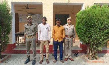 दूसरे के स्थान पर परीक्षा देते हुए युवक को चंदवक पुलिस ने किया गिरफ्तार,भेजा जेल