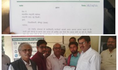 बढ़ती हुई मंहगाई को लेकर अपर जिलाधिकारी जौनपुर के माध्यम से महामहिम राष्ट्रपति को सौंपा ज्ञापन