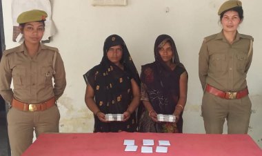 जेवरात व नकदी के साथ दो आरोपी महिला चोरों को पुलिस ने धर दबोचा