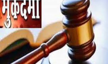 चौराहे पर जाम लगाने वाले सौ से अधिक लोगों पर मुकदमा दर्ज